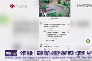 美记：尼克斯已探索布罗格登交易 东部还有至少一队也对其有意